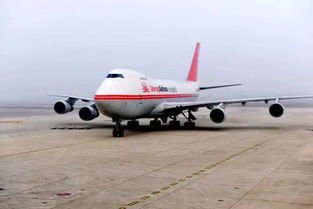 空运货物，两种运输方式概述