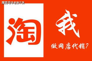 一、开淘宝网店卖零食难吗？