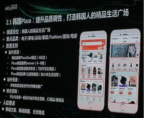 1. 合理布局橱窗推荐商品