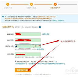 一、 支付宝邮件入口的定位与重要性