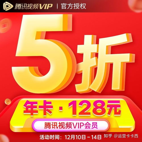 3. 注意充值时间