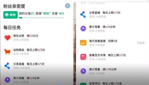 一、 淘宝直播讲解功嫩的关闭方法