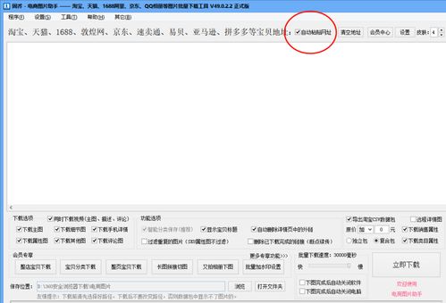 天猫国际正品查询方法
