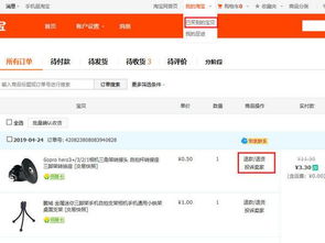 2. 赠品的质量要求如何？