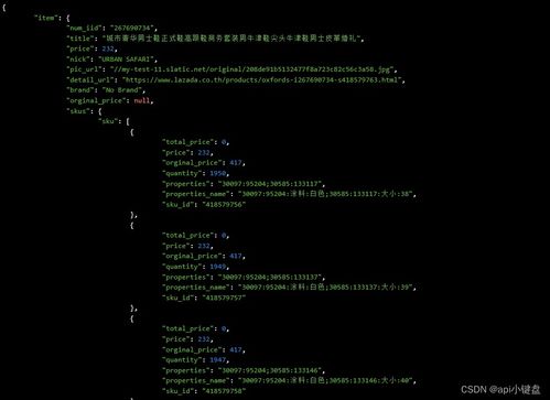 价格策略：性价比与合理利润