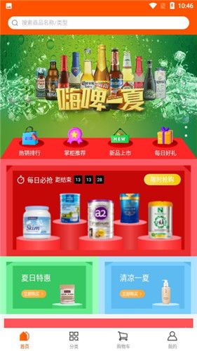 自动化通知：实时掌握物流动态