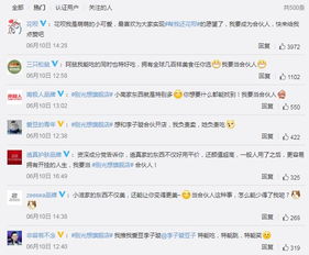 一、 天猫旗舰店的优势