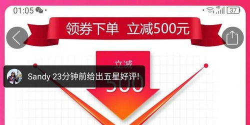 一、消费者权益与平台政策