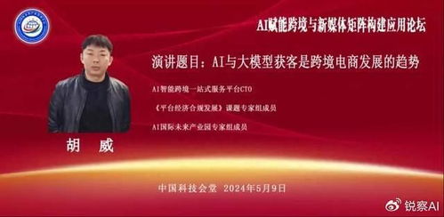 3. 新品发布与市场测试