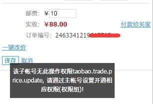 五、淘宝C店单品一般Zuo多少单有效果？