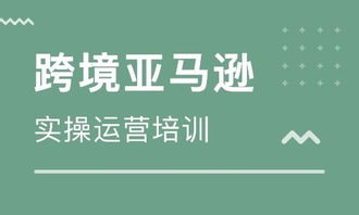 提升信任度和信誉