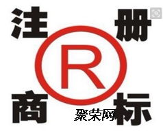 六、 商标公告与异议期