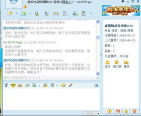 三、 询问商品上货时间，或寻找替代选择