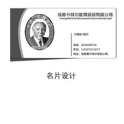 一、卡特尔为何需要注册商标？