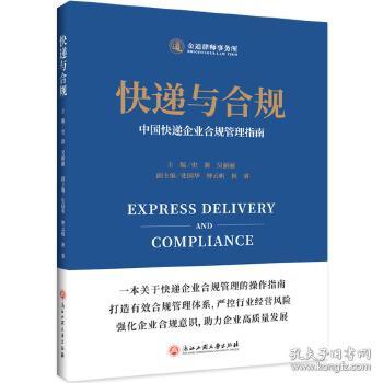 合法合规：规避律法风险， 降低关税成本