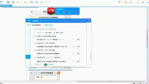 三、 新客折扣的设置方法
