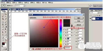 淘宝店铺装修尺寸指南