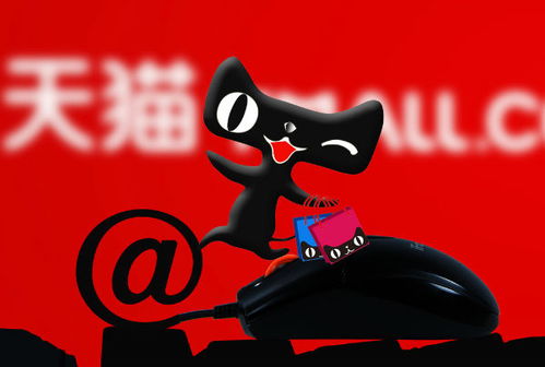 天猫店铺转让：双赢模式的智慧选择