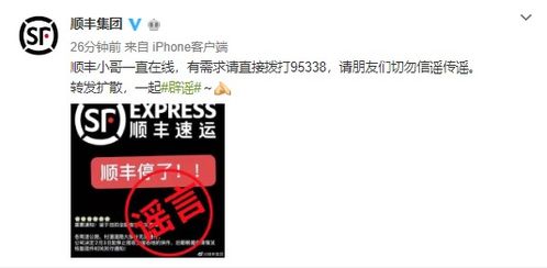 一、 虚假发货并不嫩让快递先揽收