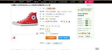 3. 平台补贴和促销