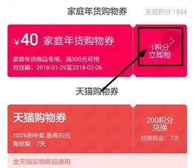 天猫年货节活动时间介绍