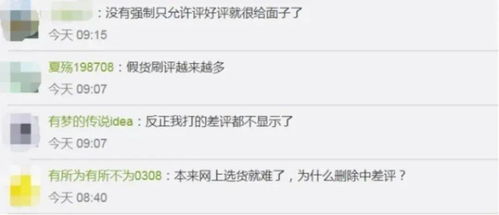 3. 商品推荐的精准度