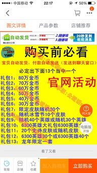 如何识别淘宝联盟免费礼物的真假？