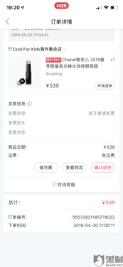 客服态度与问题解决