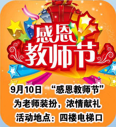 一、9月份淘宝有何精彩活动？