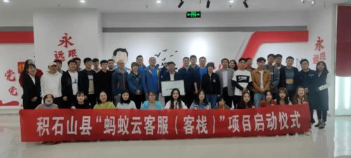 从蚂蚁云客服平台到“蚂上就业”：12年的传承与创新