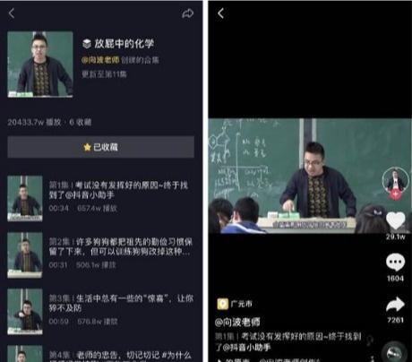 二、 版权合作与购买