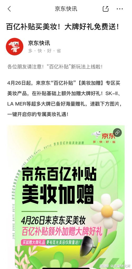 赠品超时未发货的违约金计算