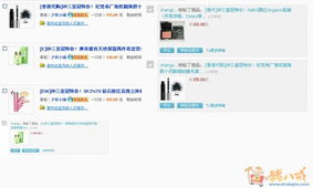 2. 优化店铺商品数据