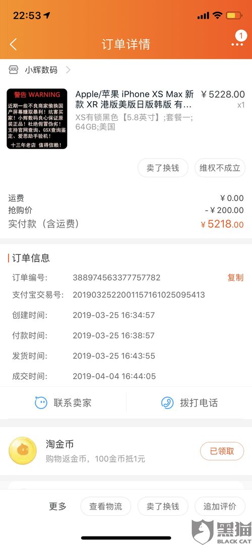 1. 退款理由与频率