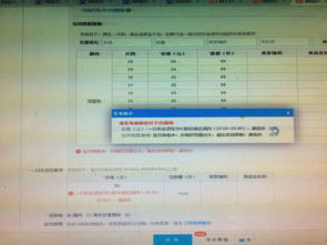 一口价设定多少才算合理？