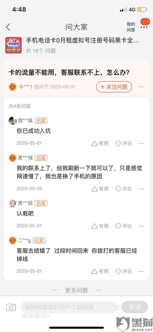 一、淘宝商家诱导线下交易投诉有用吗？