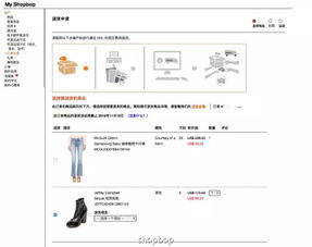 卖家建议部分补偿的要点