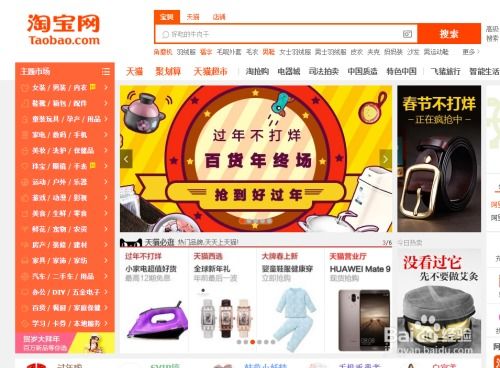 1. 店铺推广工作