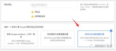 创建Merchant Center账号：基础建设与产品信息提交