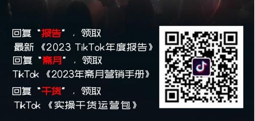 一、 进入TikTok商家中心进行运费设置