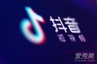 四、 抖音情人节红包的领取与使用