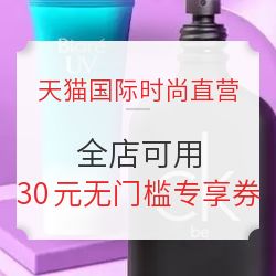 二、天猫国际自营与直营的区别