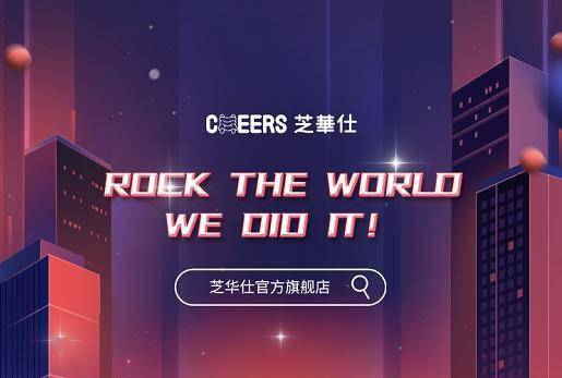 二、 激励场景及目标