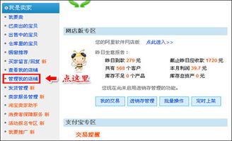 2. 分类与导航设置