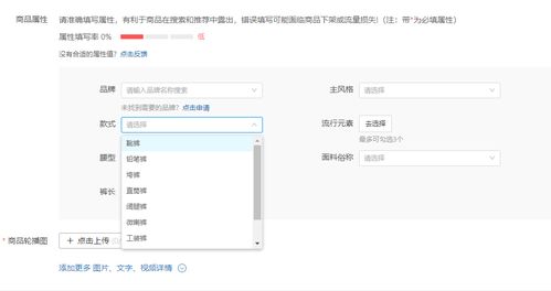 拼多多618活动注册的优势与规则解析