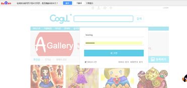 二、 主图对点击率的重要性
