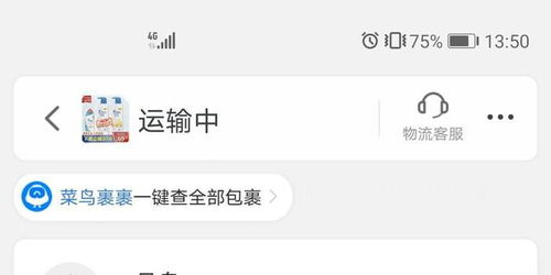 一、 天猫超市与多家快递公司合作，确保配送质量