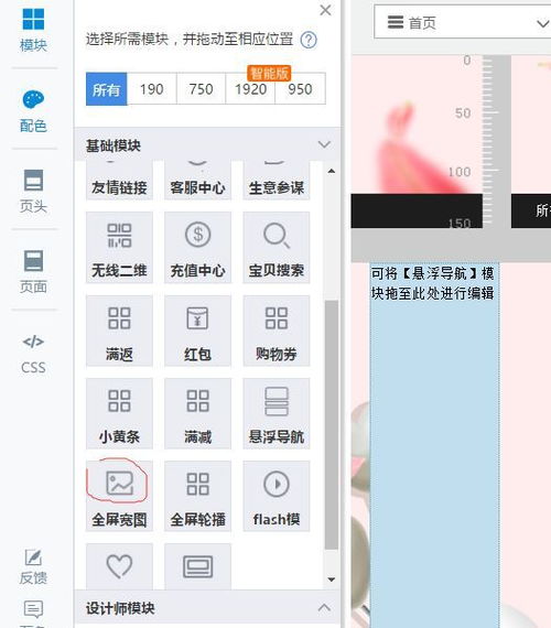 5. 运营咨询费用
