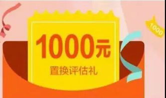 一、 京东预售活动的概述