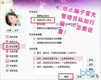 网络争议：为何淘宝联盟陷入“骗局”漩涡？